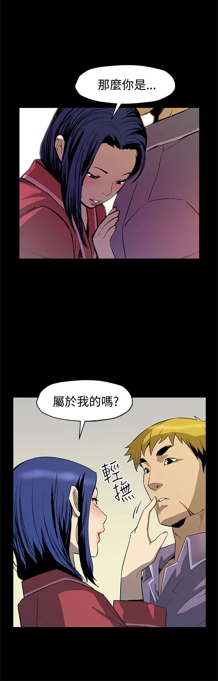 Momcafe第43话-到他死前,都要吃干抹净