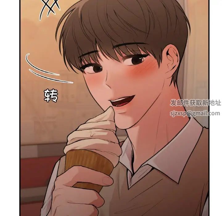 让我一见钟情的他第16话