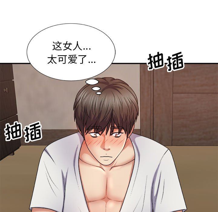 我体内的神君第12话