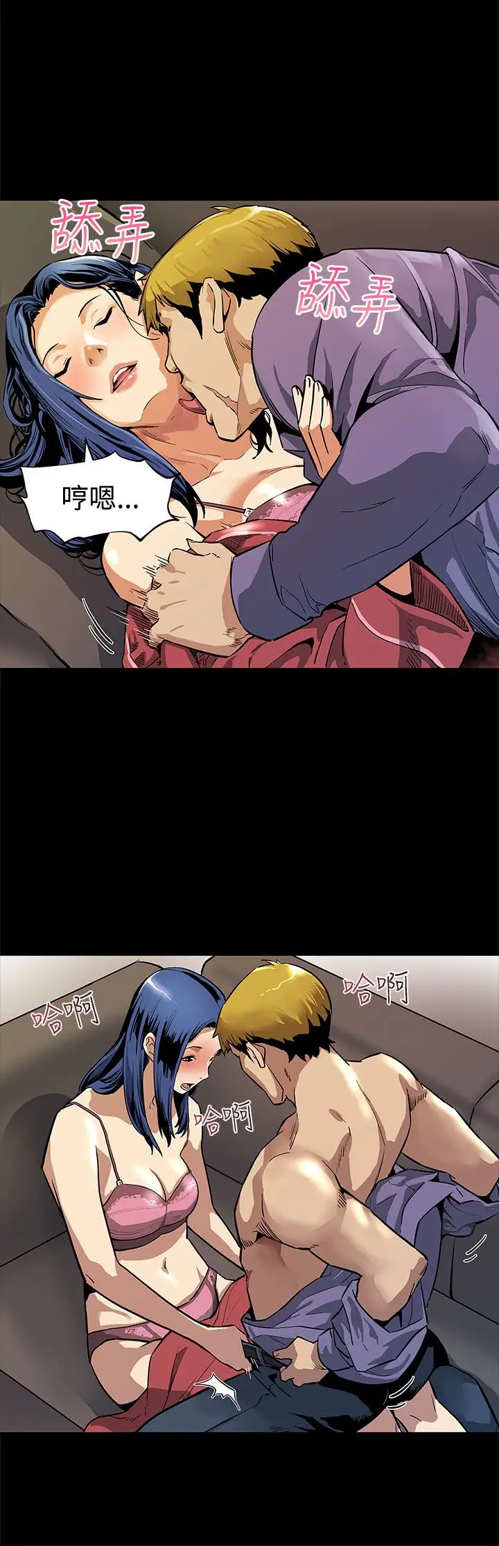 Momcafe第43话-到他死前，都要吃干抹净