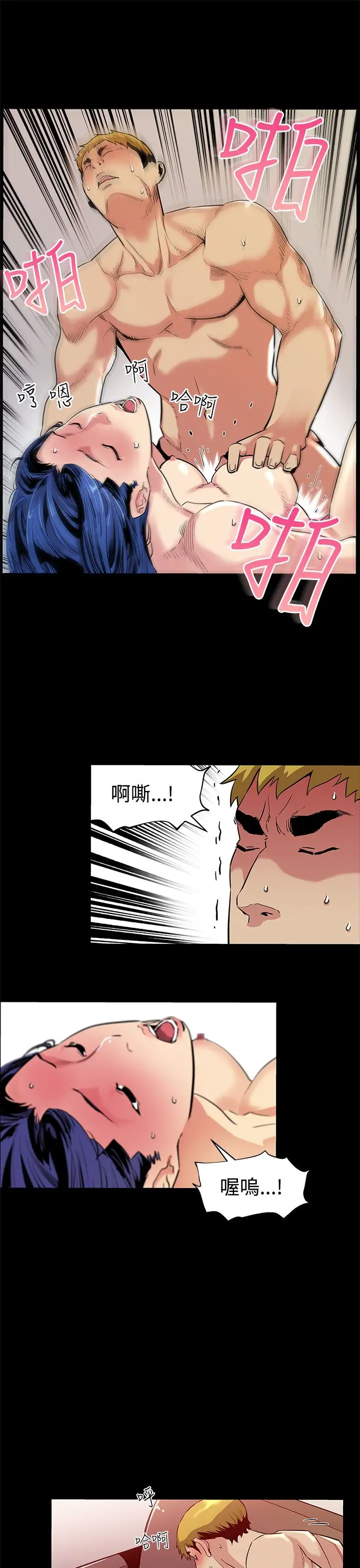 Momcafe第43话-到他死前，都要吃干抹净