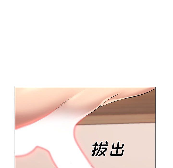 屋檐下的恋人第27话