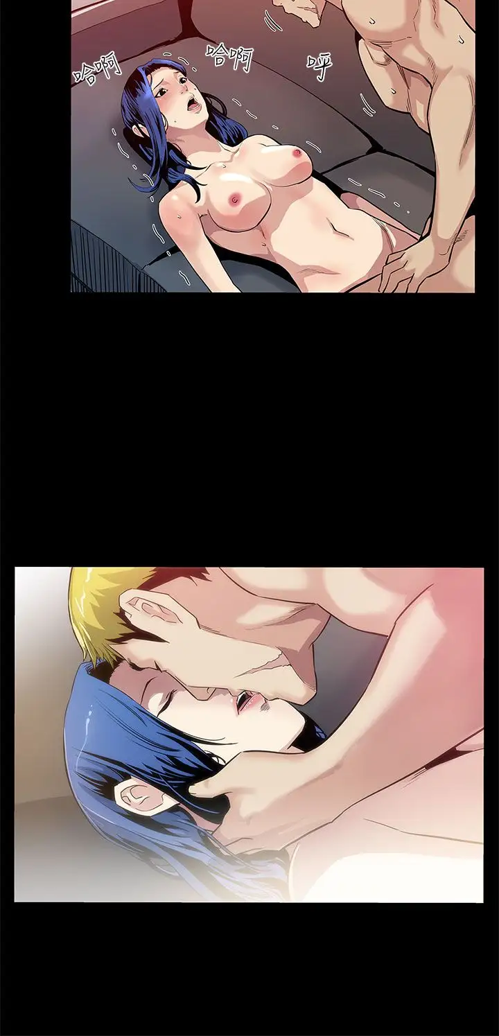 Momcafe第43话-到他死前,都要吃干抹净