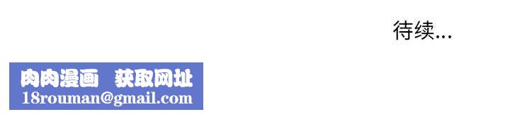 屋檐下的恋人第27话