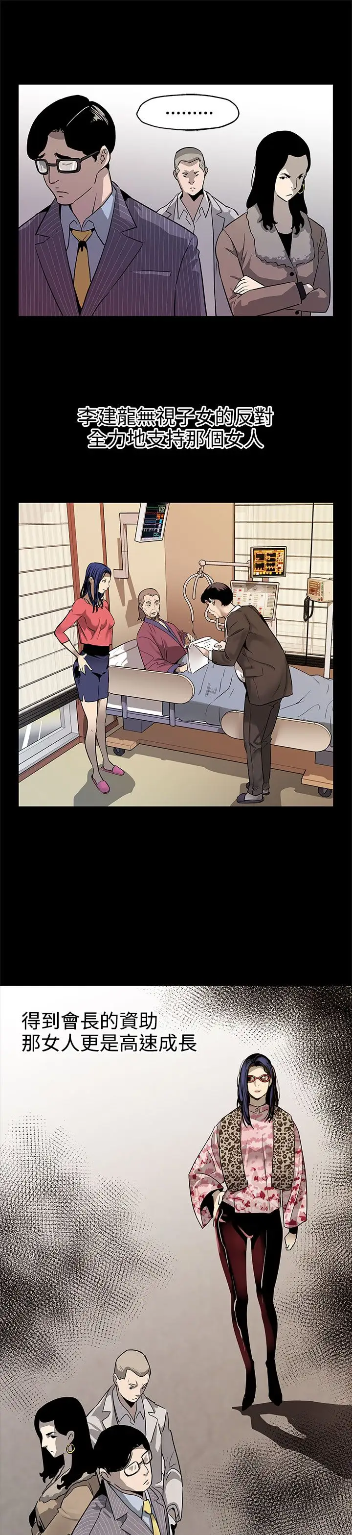 Momcafe第43话-到他死前,都要吃干抹净