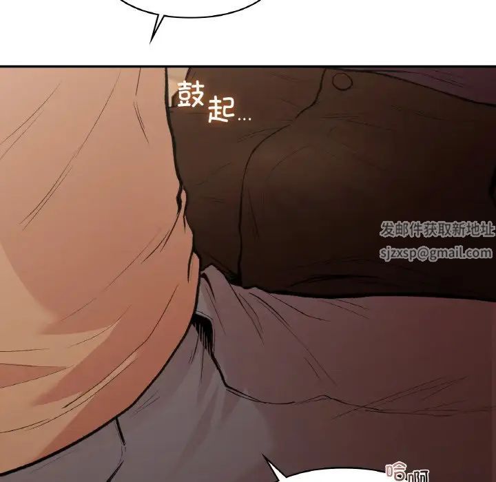 让我一见钟情的他第16話