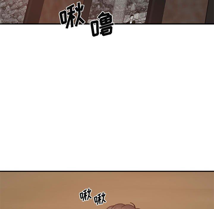 我体内的神君第12话