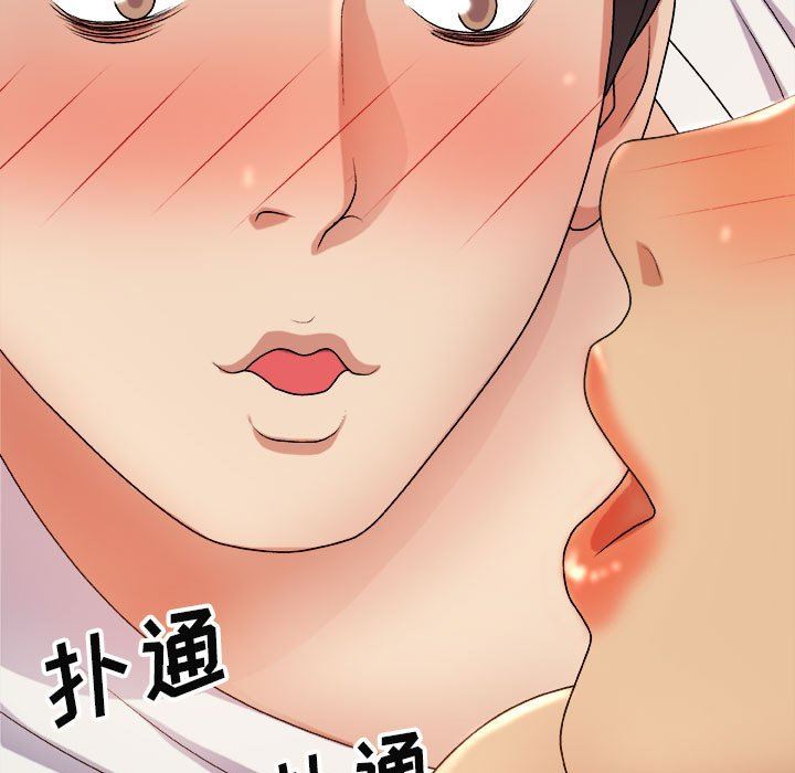 我体内的神君第13话