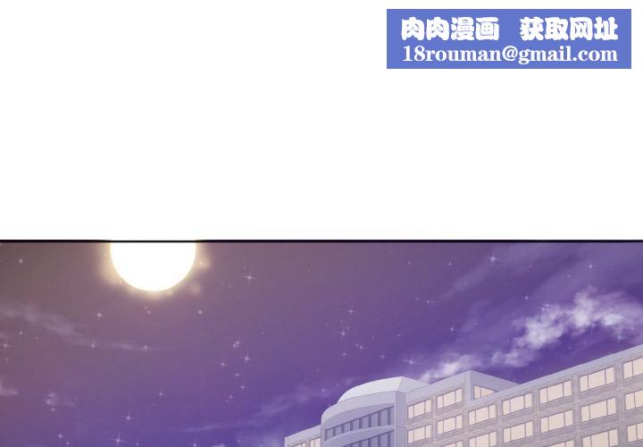 了不起的她第1话