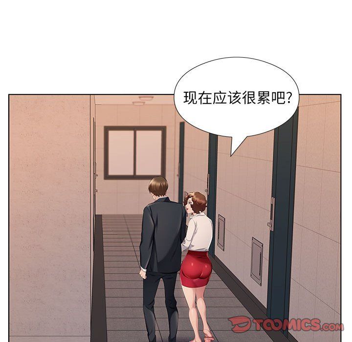 屋檐下的恋人第28话