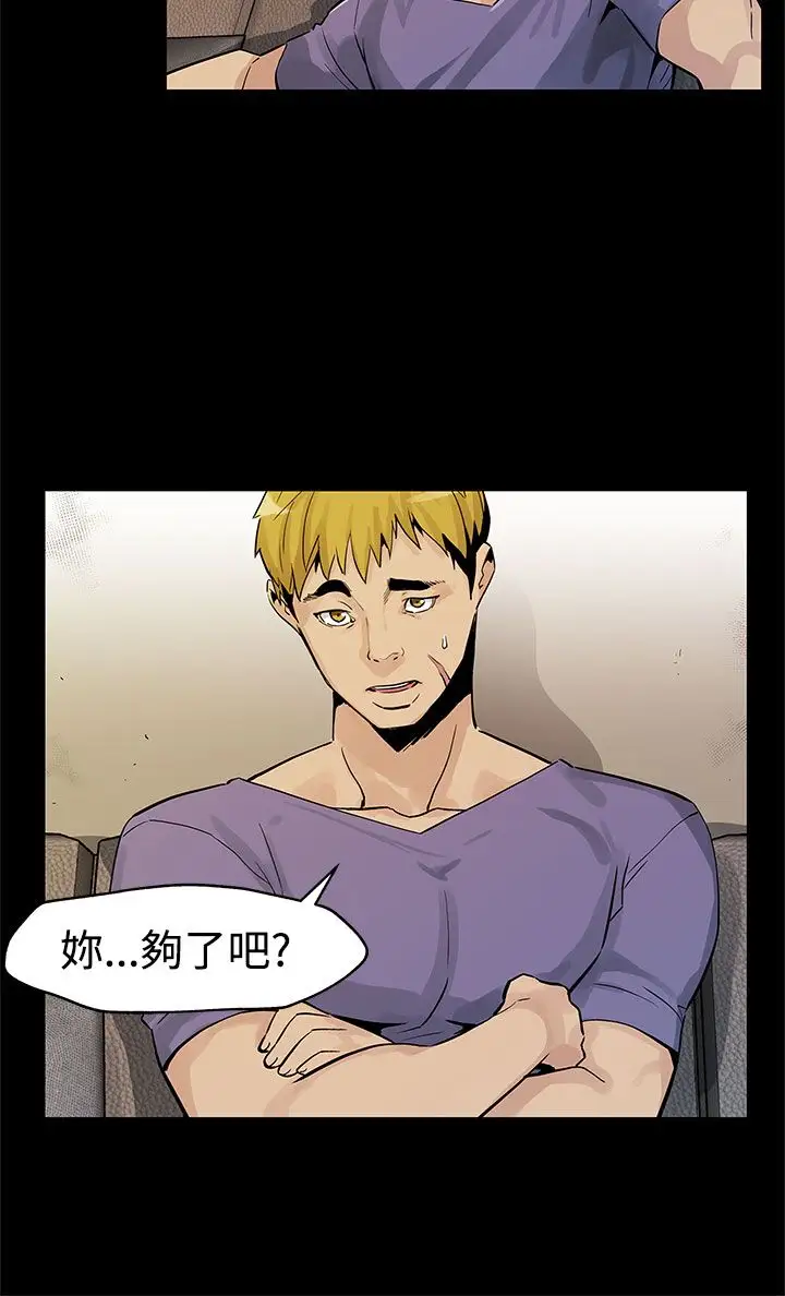 Momcafe第44话-高院长的条件