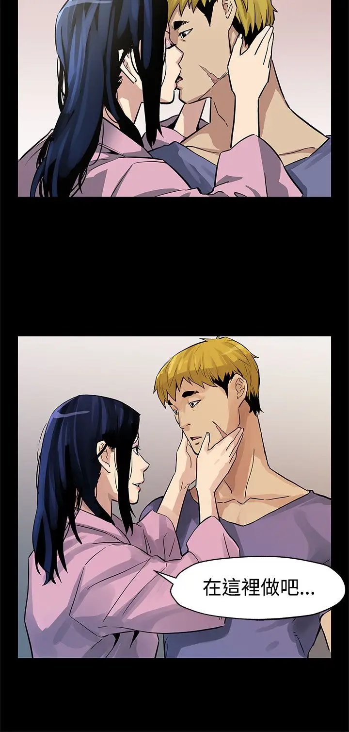 Momcafe第44话-高院长的条件