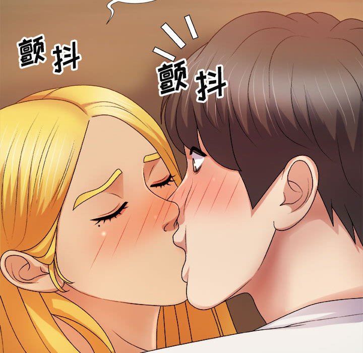 我体内的神君第13话