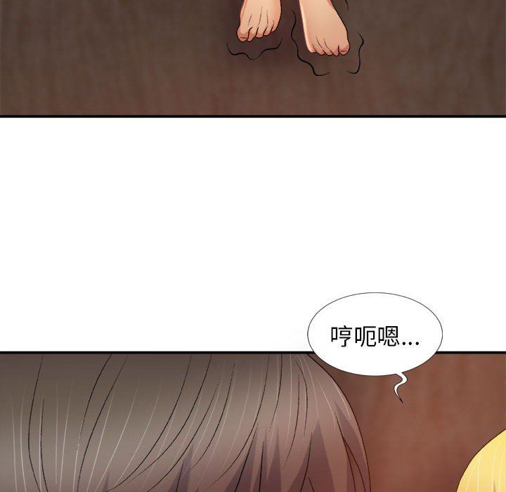 我体内的神君第13话