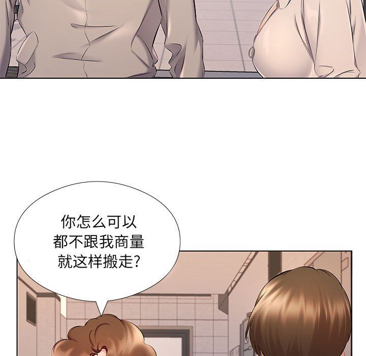 屋簷下的戀人第28話