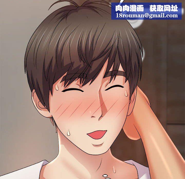 我体内的神君第13话