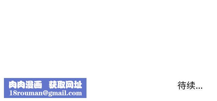 屋檐下的恋人第28话