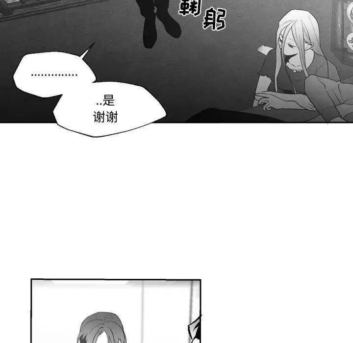墓誌铭第56话-最终话(完结)