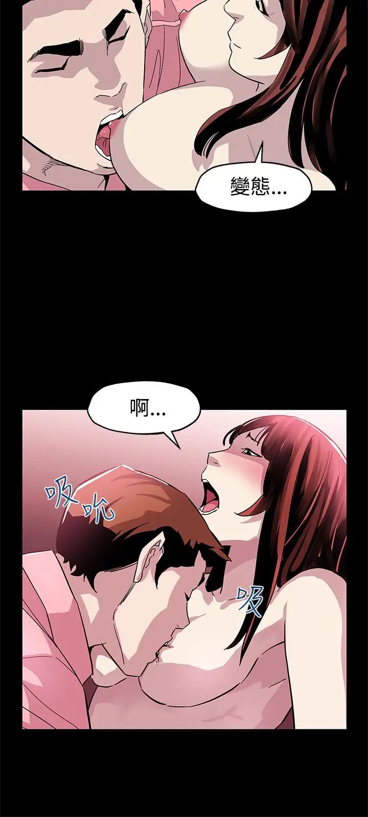 Momcafe第46话-敌人的敌人就是朋友