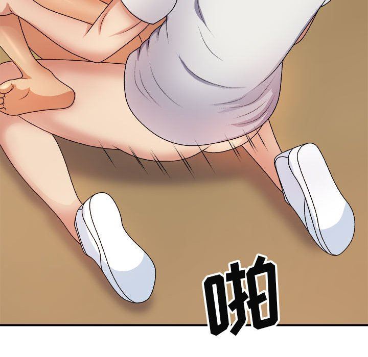 我体内的神君第13话