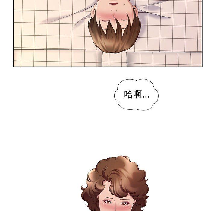 屋簷下的戀人第29話