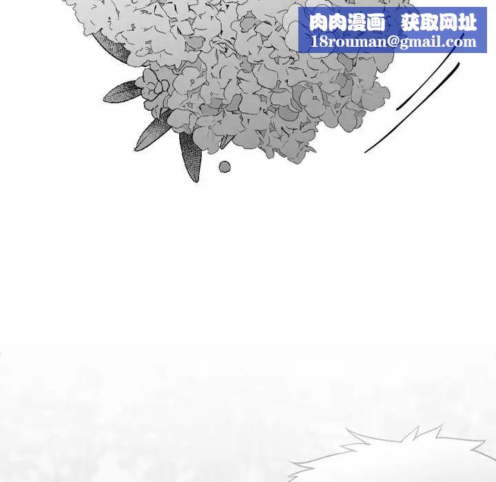 墓誌铭第56话-最终话（完结）