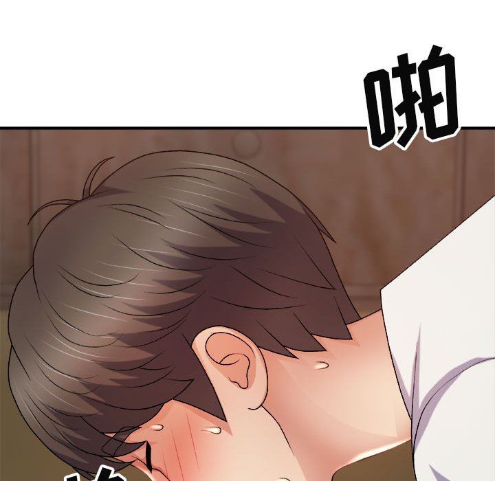 我体内的神君第13话