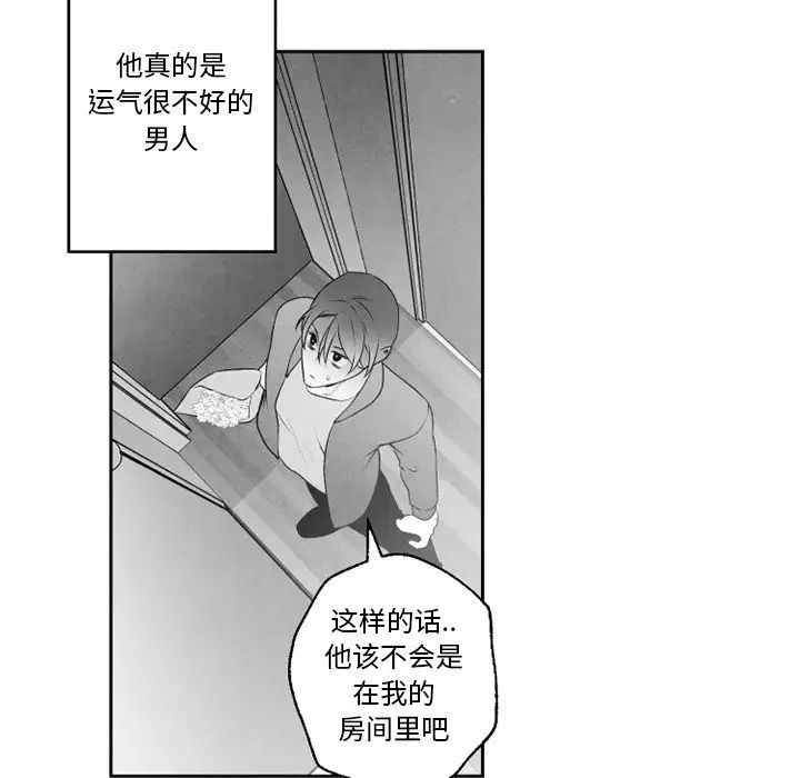 墓誌铭第56话-最终话（完结）