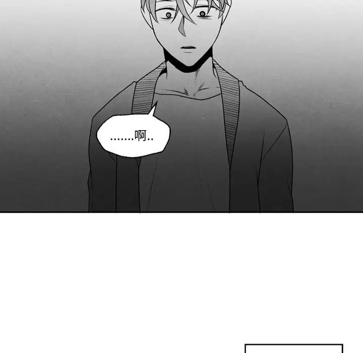 墓誌銘第56话-最終話（完结）