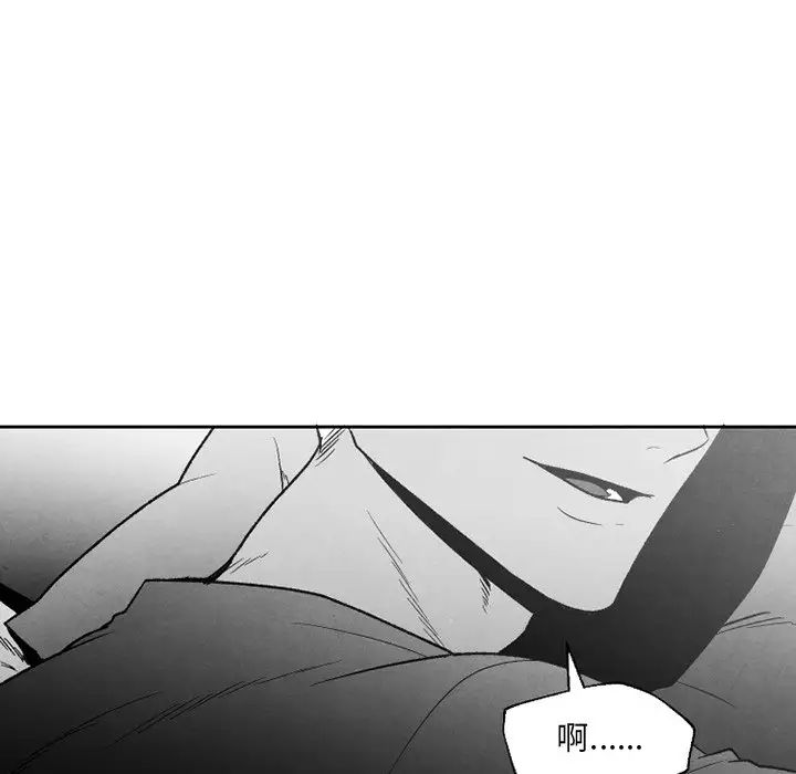 墓誌铭第56话-最终话（完结）