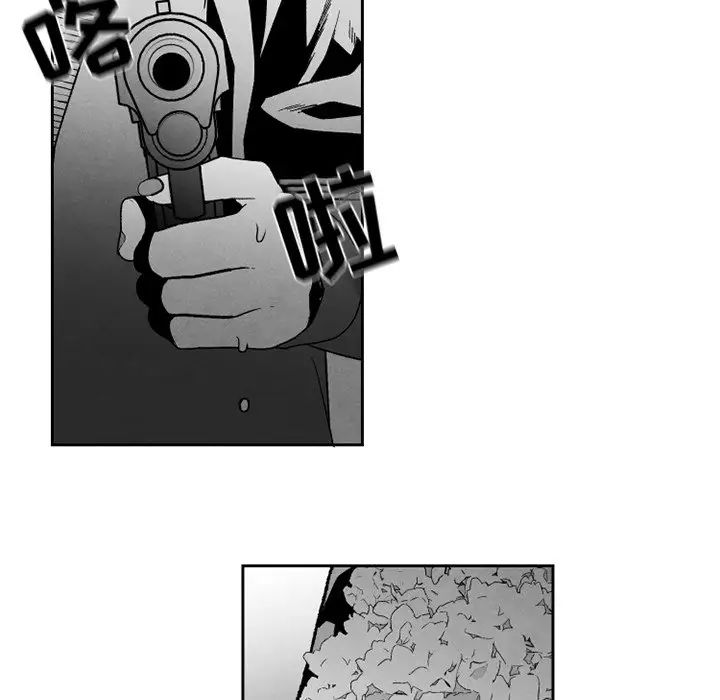 墓誌铭第56话-最终话（完结）