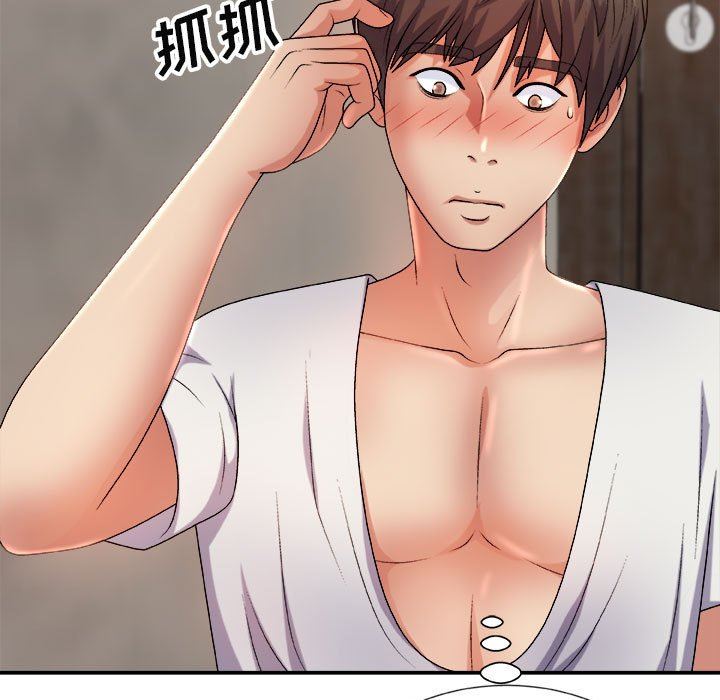 我體內的神君第13話