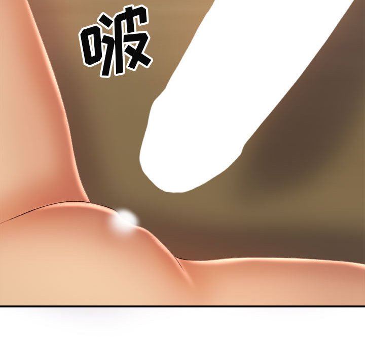 我体内的神君第13话