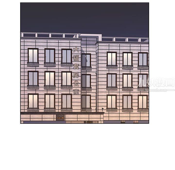 屋檐下的恋人第29话