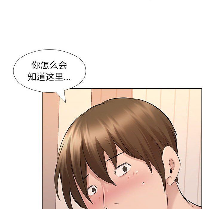 屋簷下的戀人第29話