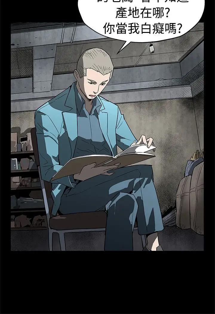 Momcafe第48话-可疑的动静