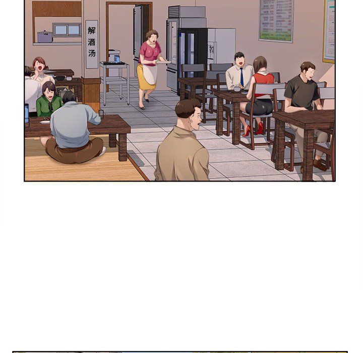 屋簷下的戀人第30話