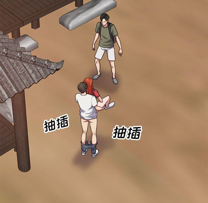 我体内的神君第15话