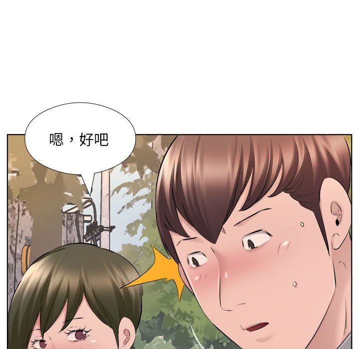 屋簷下的戀人第30話