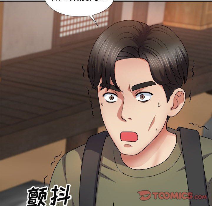 我体内的神君第15话