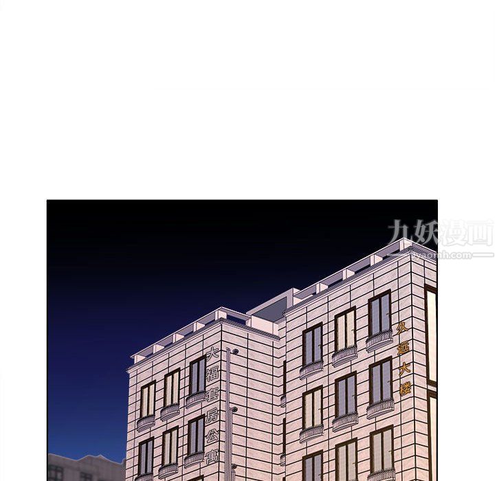 屋檐下的恋人第30话