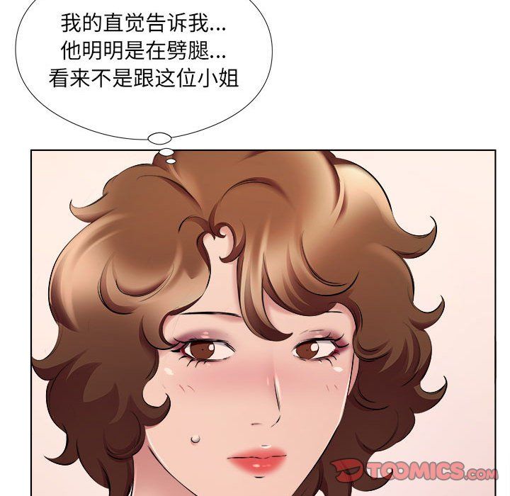 屋檐下的恋人第30话