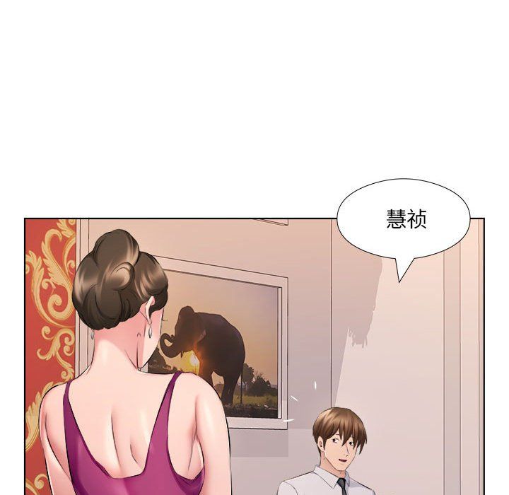 屋簷下的戀人第30話