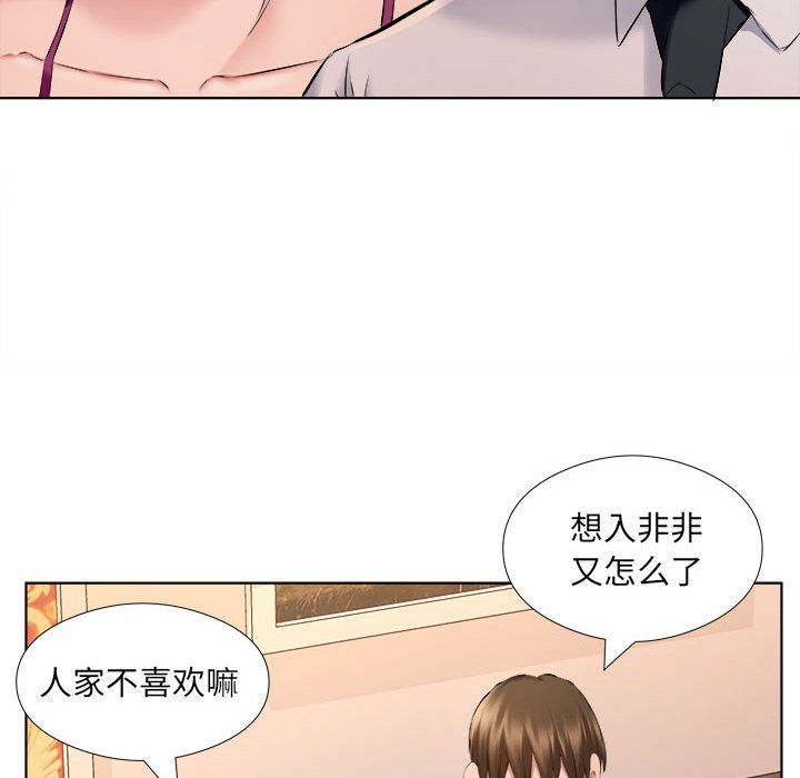 屋檐下的恋人第30话