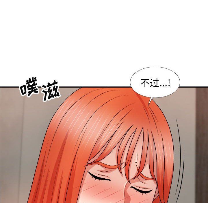 我體內的神君第15話