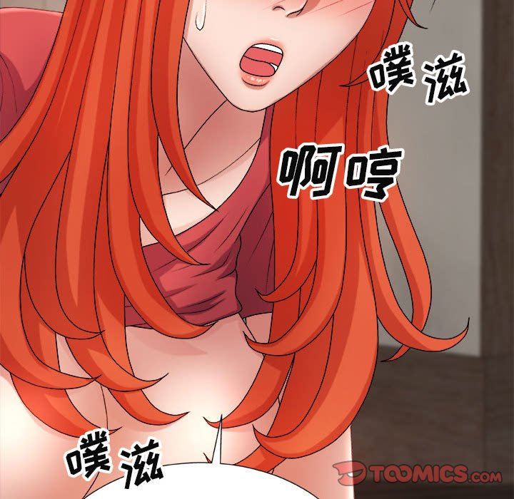 我体内的神君第15话