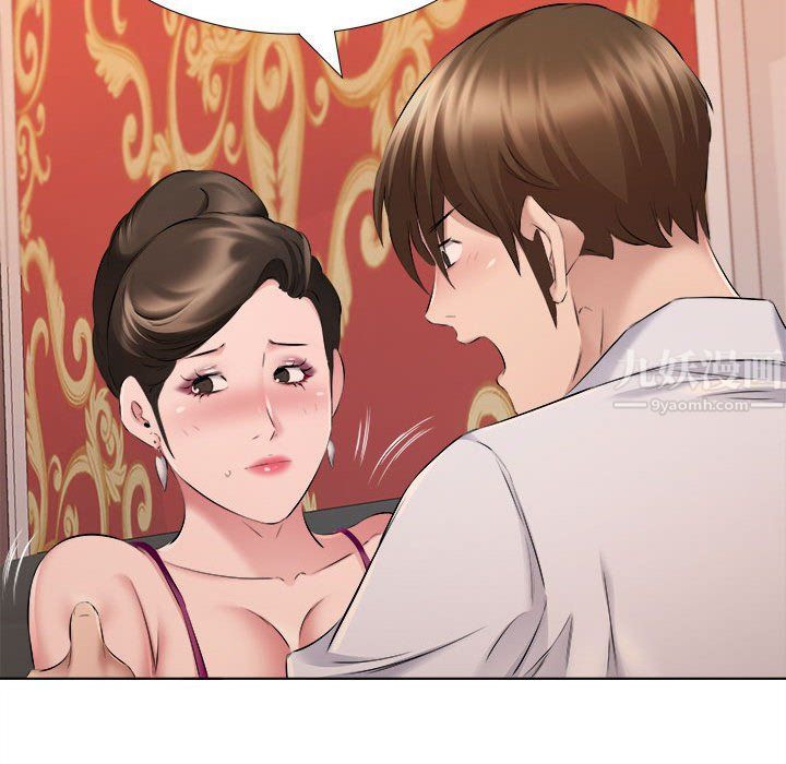 屋檐下的恋人第30话