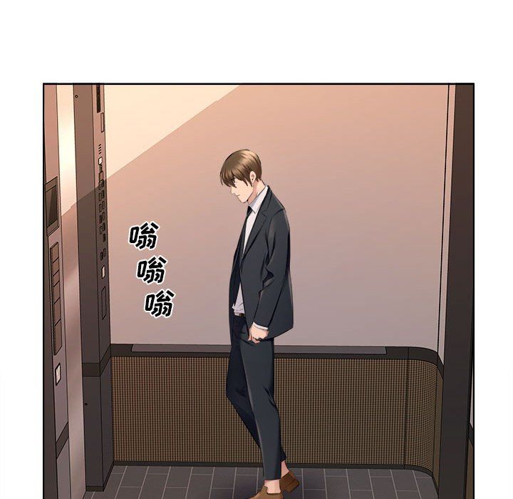 屋簷下的戀人第30話