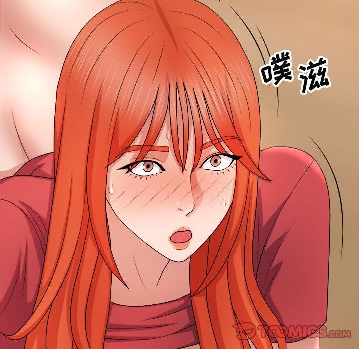 我體內的神君第15話