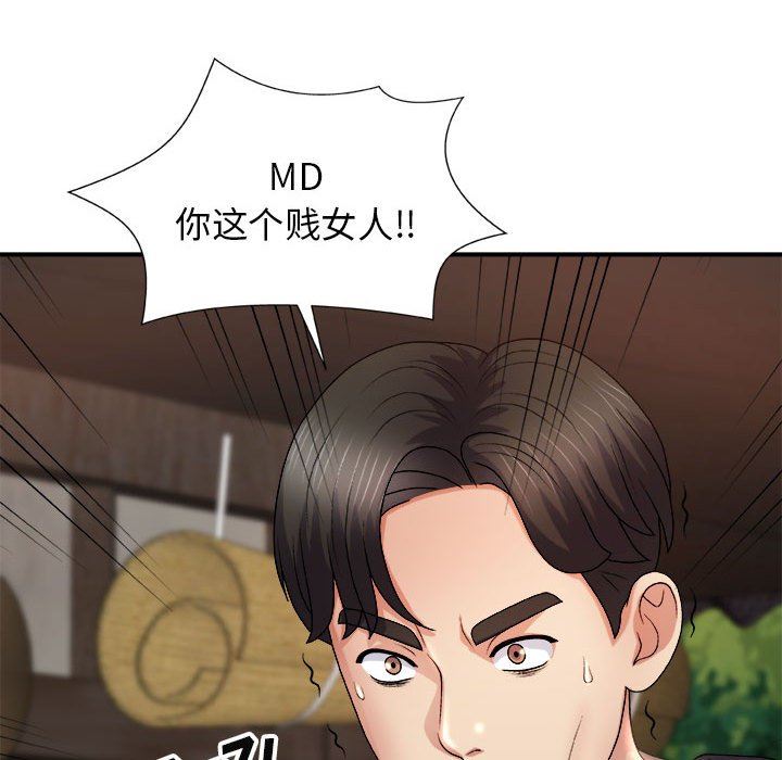 我體內的神君第15話